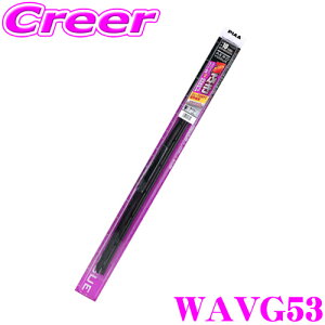 PIAA fUCCp[ WAVG53 (Ĕ 11) AEROVOGUE(GAH[O) Ot@CgCp[u[h 525mm