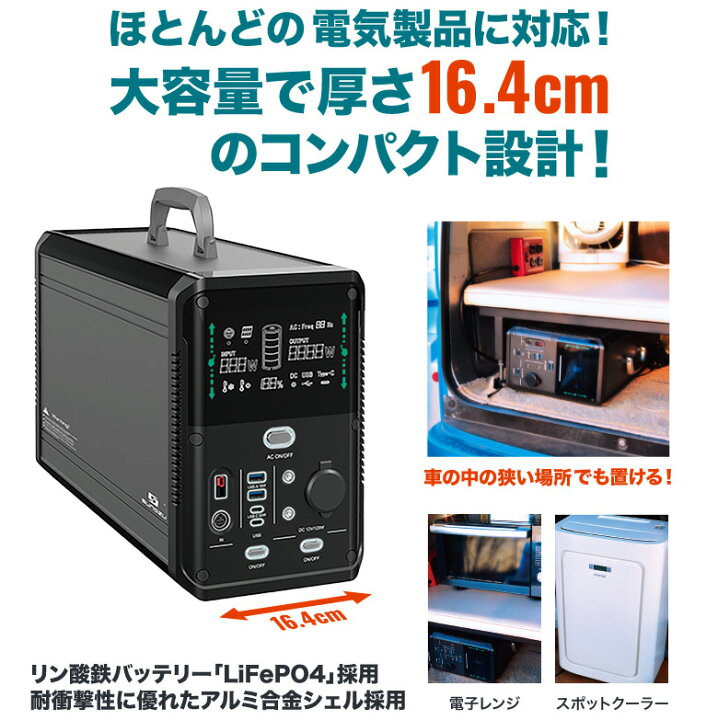 楽天市場】安心の国内メーカー1年保証 PSE認証済 サンズ ポータブル 
