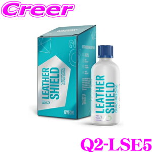 yX KP3{IvGg[z yv[̎dオ!!z GYEON Q2-LSE5 LeatherShield EVO U[V[h GH 50ml Ă G  U[i ϐF h~ O ی  ԗpi R