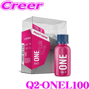 【先着&時間別 最大700円OFFクーポン!23・24日限定】GYEON Q2-ONEL100 One EVO Light 100ml 耐久性と光沢を与えるコーティング剤 外装 エクステリア 汚れ 落とし 洗浄 車 洗車用品 カーケア製品 ケミカ