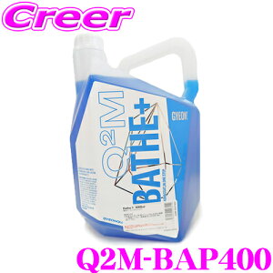 ySALE|Cg2{ȏzyv[̎dオ!!z GYEON W[I Q2M-BAP400 Bathe{(oXvX) 4000ml J[Vv[ 􂤂ŋ͂ȝʂ𔭊!  ԗpi  A C
