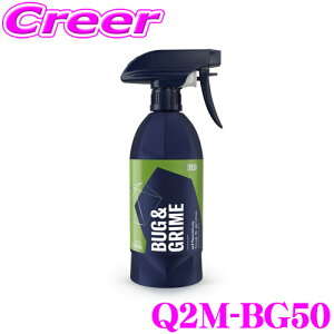 _X[p[Z[X ő3000|CgI^yv[̎dオ!!z GYEON W[I Q2M-BG50 BugGrime(oOOC) 500ml tX[Yɏ  ԗpi