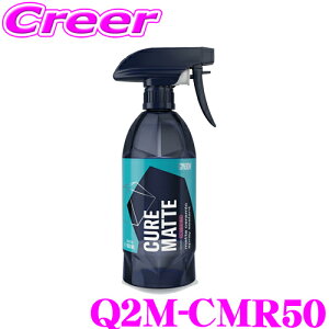 yv[̎dオ!!z GYEON Q2M-CMR50 Cure Matte REDEFINED LA }bg fBt@Ch 500ml R[eBO𒷊ԕی삷郁eiX  ԗpi   W[I