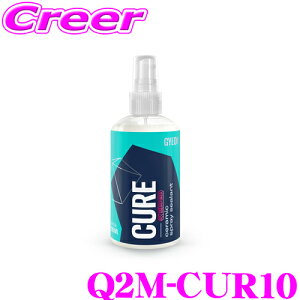 y撅ző700~OFFzz _~11/12 23:59^yv[̎dオ!!z GYEON Q2M-CUR10 Cure REDEFINED LA fBt@Ch 100ml R[eBO𒷊ԕی삷郁eiX  ԗpi 