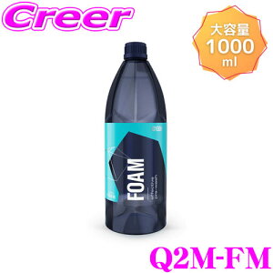 yX|Cg2{ȏI 11 13:00`zyv[̎dオ!!z GYEON W[I Q2M-FM Foam(tH[) 1000ml ȒPɃ{fBJ[Vv[  ԗpi  A C