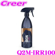 【当店全品P2倍以上！8/18 限定】 GYEON ジーオン Q2M-IRR100 アイアン リディファインド 鉄粉除去クリー…