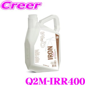 y撅ző700~OFFzz _~11/12 23:59^GYEON W[I Q2M-IRR400 ACA fBt@Ch SN[i[ 4000ml Iron REDEFINED  ԗpi ^CN[i[ 