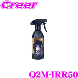 GYEON W[I Q2M-IRR50 ACA fBt@Ch SN[i[ 500ml Iron REDEFINED  ԗpi ^CN[i[ 