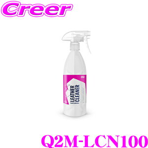 【5H限定】ほぼ全品P10倍\29日21:00〜30日01:59/GYEON ジーオン Q2M-LCN100 Leather Cleaner Natural レザークリーナー ナチュラル ナッパレザー専用 マイルドな中性レザークリーナー 内容量 1000ml 車 洗車