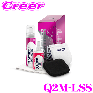 �y�撅���z�ő�900�~���N�[�|���z�z���I GYEON �W�[�I�� Q2M-LSS LeatherSet Strong(���U�[�Z�b�g �X�g�����O) ���U�[�N���[�i�[ �X�g�����O 200ml 1�{/���U�[�R�[�g 120ml 1�{ ��v�̉����������Y���
