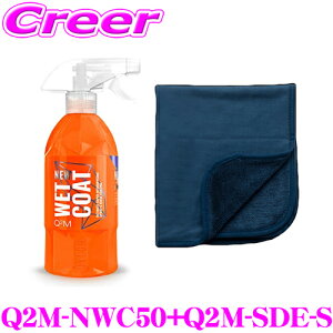 GYEON  R[eBO + }CNt@Co[ NX j[EFbgR[g 500ml + VNhC[ EVO G{ S Q2M-NWC50 + Q2M-SDE-S   eiX R[eBO ȒP Xv[ z K