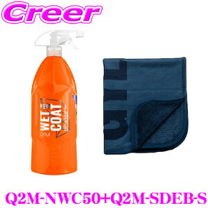 GYEON Q2M-NWC50 + Q2M-SDEB-S j[EFbgR[g 500ml + VNhC[G{ rbOS STCY }CNt@Co[NX R[eBO܂Ɛ@グNX֗̕ȃZbg ԃObY @