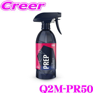 yő700~OFFI撅N[|zz `10/10zGYEON W[I Q2M-PR50 EPrep(vbv) 500ml R[eBOOpɁI  ԗpi
