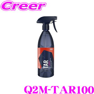 【42H限定】P5倍確定! 10/29 16:59迄【プロも納得の仕上がりに!!】 GYEON ジーオン Q2M-TAR100 Tar REDEFINED タール レディファイン 1000ml タールや粘土質の汚れを綺麗にする 車 洗車用品