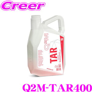 yP2{`z+I5000pt̃`XIy`2323:59zyv[̎dオ!!z GYEON W[I Q2M-TAR400 Tar REDEFINED ^[ fBt@C 4000ml ^[SỷYɂ  ԗp