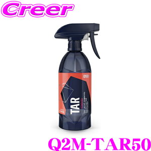 _X[p[Z[X ő3000|CgI^yv[̎dオ!!z GYEON W[I Q2M-TAR50 Tar REDEFINED ^[ fBt@C 500ml ^[SỷYɂ  ԗpi