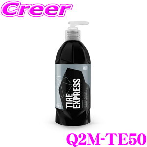 _X[p[Z[X ő3000|CgI^yv[̎dオ!!z GYEON W[I Q2M-TE50 Tire Express(^CGNXvX) 500ml Gꂽ܂܂ł{H\ȃ^Cی  ԗp
