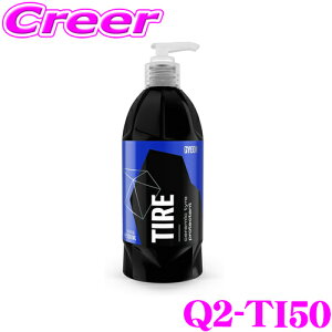 yX KP3{IvGg[z yv[̎dオ!!z GYEON W[I Q2-TI50 Tire(^C) 500ml  c ی   ԗpi