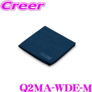 【42H限定】P5倍確定! 10/29 16:59迄【プロも納得の仕上がりに!!】 GYEON ジーオン Q2MA-WDE-M Waffle Dryer EVO ワッフルドライヤーエヴォ M マイクロファイバークロス 吸水性の高い拭取り用ウエス 車 洗