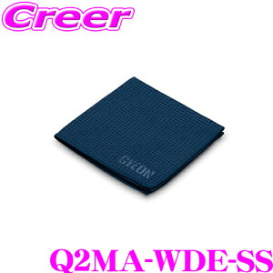 【5H限定】ほぼ全品P10倍\29日21:00〜30日01:59/【プロも納得の仕上がりに!!】 GYEON ジーオン Q2MA-WDE-SS Waffle Dryer EVO ワッフルドライヤーエヴォ SS マイクロファイバークロス 吸水性の高い拭取り