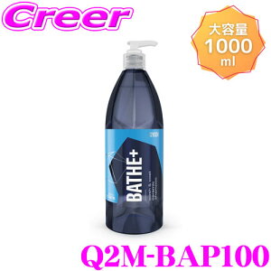 yZ[z100~OFFN[|zzyv[̎dオ!!z GYEON W[I Q2M-BAP100 Bathe{(oXvX) 1000ml J[Vv[ 􂤂ŋ͂ȝʂ𔭊!  ԗpi  A 