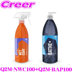 GYEON  R[eBO + J[Vv[ j[EFbgR[g 1000ml + Bathe{(oXvX) 1000ml Q2M-NWC100 + Q2M-BAP100   eiX R[eBO ȒP Xv[ z KX zC[