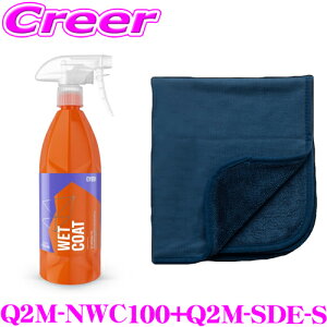 GYEON  R[eBO + }CNt@Co[ NX j[EFbgR[g 1000ml + VNhC[ EVO G{ S Q2M-NWC100 + Q2M-SDE-S   eiX R[eBO ȒP Xv[ z K