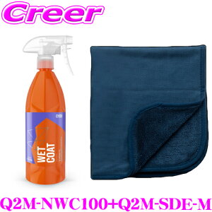 GYEON  R[eBO + }CNt@Co[ NX j[EFbgR[g 1000ml + VNhC[ EVO G{ M Q2M-NWC100 + Q2M-SDE-M   eiX R[eBO ȒP Xv[ z K