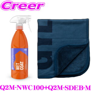 GYEON Q2M-NWC100 + Q2M-SDEB-M j[EFbgR[g 1000ml + VNhC[G{ rbOS MTCY }CNt@Co[NX R[eBO܂Ɛ@グNX֗̕ȃZbg ԃObY 