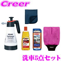 楽天市場】sonax シャンプー コンパウンドの通販