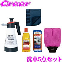 楽天市場】sonax シャンプー コンパウンドの通販