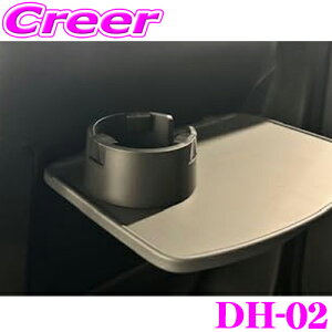 yőP14{I ~11 1:59 N[ʊzX}[g DH-02 Ae[up hNz_[ m[ JO[ (H19`) p  ybg{g gуz_[ ȒPt