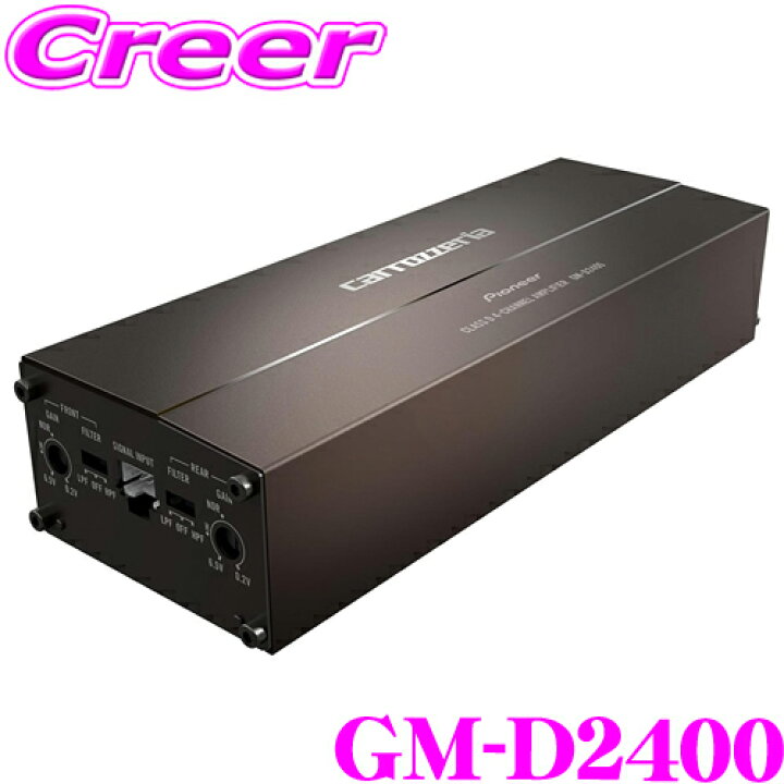 楽天市場】カロッツェリア GM-D2400 ブリッジャブル パワーアンプ 100W 