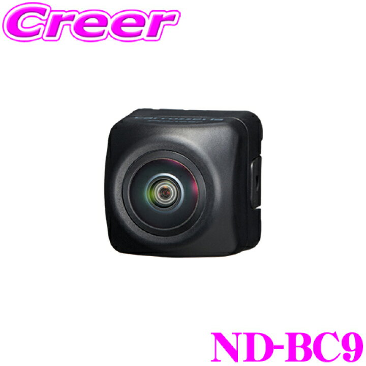楽天市場】【当店限定 5/18は全品P2倍以上！】カロッツェリア ND-BC9 