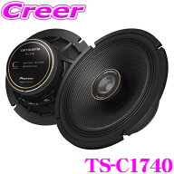 ＼総額20万P山分け！／今が買い時 カロッツェリア TS-C1740 17cm コアキシャル 2ウェイ スピーカー 車載…