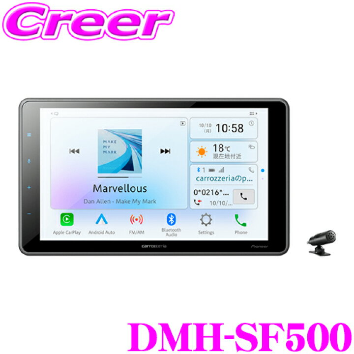 ディスプレイオーディオDMH-SF500 cariozzeria AD-379付（PIONEER 