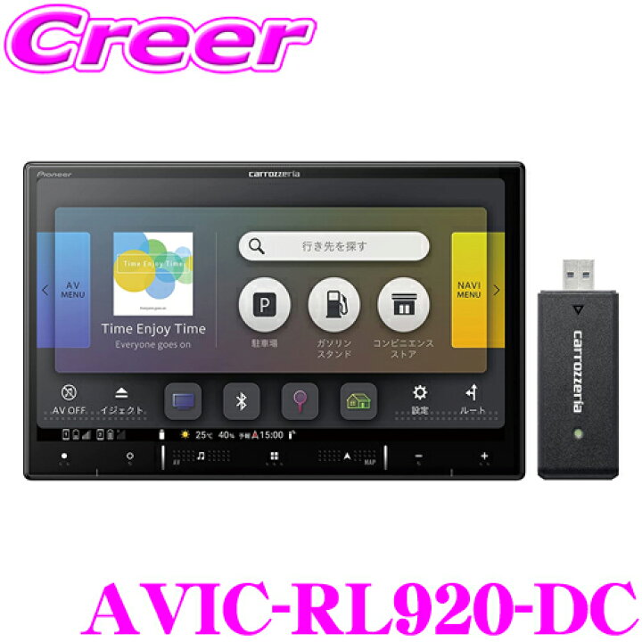 楽天市場】楽ナビ 8インチ カーナビ 車内 Wi-Fi フルHD TV DVD CD USB 