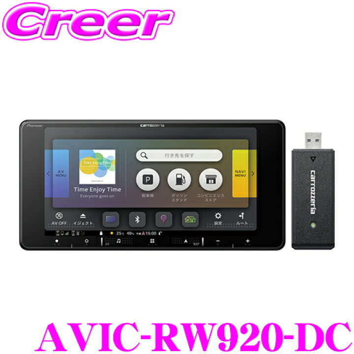 楽天市場】楽ナビ 7インチ 200mm カーナビ 車内 Wi-Fi フルHD TV DVD 