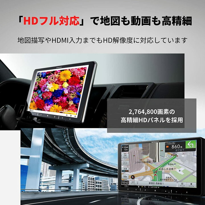 楽天市場】楽ナビ 9インチ フローティング カーナビ 車内 Wi-Fi フルHD 