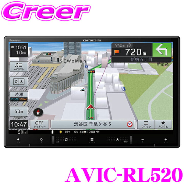 楽天市場】楽ナビ 8インチ カーナビ 車内 Wi-Fi フルHD TV USB 