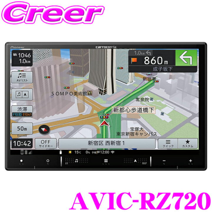 楽天市場】楽ナビ 7インチ 180mm カーナビ 車内 Wi-Fi フルHD TV DVD  