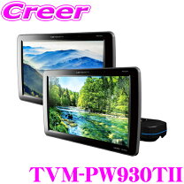 楽天市場】tvm-pw930tの通販