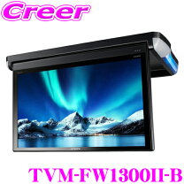 楽天市場】カロッツェリア tvm-fw1300-bの通販
