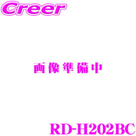 カロッツェリア RD-H202BC 純正バックカメラコネクタ変換ケーブル N BOX JF3 JF4 / ヴェゼル RV系 / フィット GR系 / フリード GB系 等 ホンダ ナビ装着用スペシャルパッケージ付車用