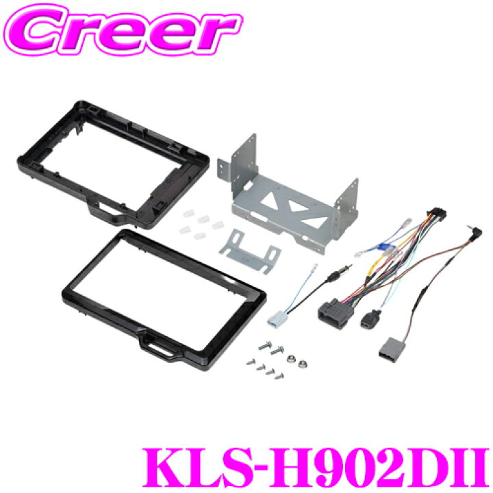 楽天市場】カロッツェリア KLS-H902DII ホンダ JF3 JF4 N-BOX/N-BOX 