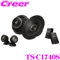 楽天市場】カロッツェリア（パイオニア） TS-C1730Sの通販