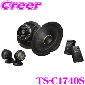 カロッツェリア TS-C1740S 17cm セパレート 2ウェイ スピーカー 車載用カスタムフィットスピーカー Cシリーズ ハイレゾ対応 ハイグレードモデル TS-C1730SII 後継品