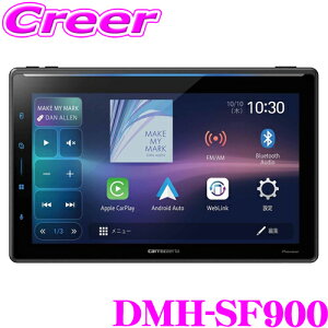 JbcFA DMH-SF900 1DCjbg t[eBO 10.1V^HD fBXvCI[fBI Bluetooth/USB/`[i[EDSPCjbg YoutubeĐ\ nC]Ή iOS/androidΉ WebLINKΉ