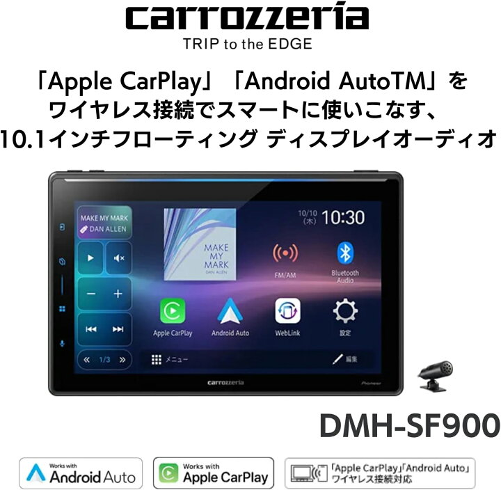 楽天市場】【超目玉！全品最大3,000P還元 3/11迄】カロッツェリア DMH 