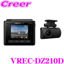 楽天市場】vrec-dh200の通販